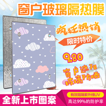 Sunshine room sunshade glass window heat insulation film balcony sun visor balcony sunscreen home sunshade artifact