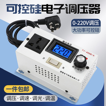 New imported chip thyristor electronic voltage regulator fan electric drill speed regulation electric heating foam cutting temperature regulation and dimming