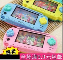 Hot sale game water machine kindergarten small gift birthday gift novelty supply childrens toys