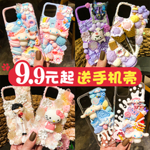 Cream Glued Cell Phone Shell Diy Material Bag Handmade Homemade Christmas Resin Small Ornament Accessories Paparazzi