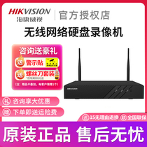Hikvision wireless WIFI hard disk video recorder 4 8-channel network monitoring host DS-7808NB-K1 W