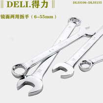 Deli dual-purpose wrench DL33106 glasses wrench DL33107 opening DL333108 small 6 7-9mm33109