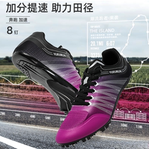 Running spike shoes track and field elite Sprint Mens and womens training super light running student competition sports professional high school entrance examination nail shoes