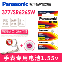 Panasonic SR626SW Watch Battery 377 Tianwang Fei Le Julih Coach Nurse Pocket Watch Special lr626h Universal 377a s Type Quartz Small Button Electronic Original Day