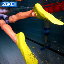 Zhouke adult fins new childrens short fins swimming equipment snorkeling non-slip flippers General