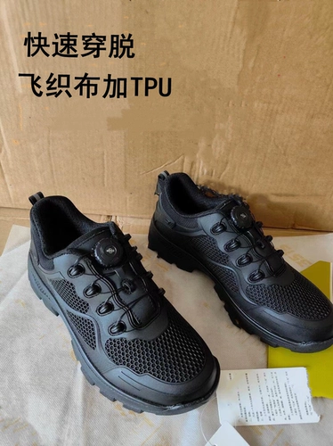 Летняя спортивная тактическая спортивная обувь