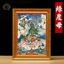 Thangka decorative painting Buddha statue hanging painting wall painting Green mother four-armed viewing sound yellow wealth god photo frame painting mural painting