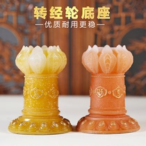 Hand-cranked prayer wheel base Tibetan supplies resin lotus seat tantric utensils hand-carved gold