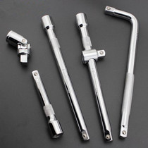 1 2 connecting rod socket wrench extension rod universal joint elbow joint Rod L wrench 7-shaped wrench sliding rod
