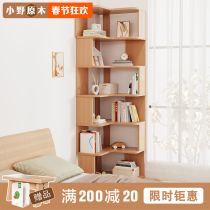 Pure solid wood log bookshelf shelf landing space simple children students Nordic multi-layer turn corner bookcase