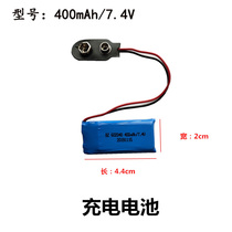 Radio Containment Vessel Charging Lithium Battery Electrician Duct Clogged Wire Pipe Threading Wire Pipe Line Pipe Containment lithium battery