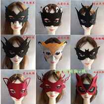 Halloween Christmas Makeup Prom Mask Net Red Live Party Bar Annual Meeting Dress Mask Blindfold