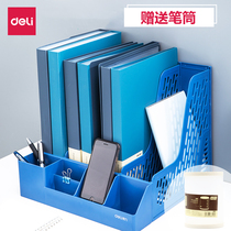 Dali thickened folder storage box quadruple file rack vertical bookshelf pen holder book stand desktop office supplies book File frame basket A4 multi-layer file box table data rack plastic students