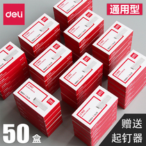 50 Boxed of Del 0012 Staples Universal Staples 12 Staples Universal Unified Staples 24 6 Staples 10 Boxed 12# Financial Binding Common Medium Staples