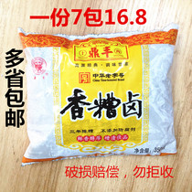Authentic Shanghai Dingfeng brand fragrant halogen 350ml * 7 bags of chicken feet bean marinated seasoning Special