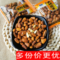 Siqi opening pine nuts Northeast pine nuts independent small packaging Heilongjiang original hand peeled pine nuts 500g