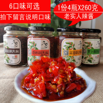 Chop pepper fresh chili sauce Jiangxi Yichun Fengcheng specialty Honest Man Chaotian chili sauce 260g seasoning powder sauce