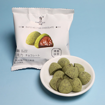 Manfei truffle chocolate 500g black forest cappuccino matcha KISS dark chocolate (cocoa butter substitute)