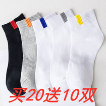 Socks Mens short socks Mens middle cylinder socks Deodorant Summer Thin students Short medium Long Silo Male Socks (1-10 Double)