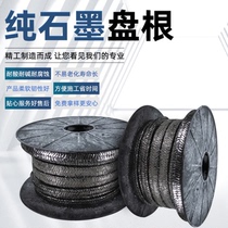 Pure graphite packing high temperature resistant pressure grinding flexible steel wire winding sealing rope metal Poly four vinyl oil immersion water pump