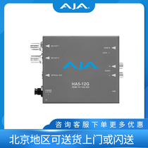 AJA HA5-12G-HDMI 2 0 to 12G-SDI Converter-HDMI Converter 4K Video Converter