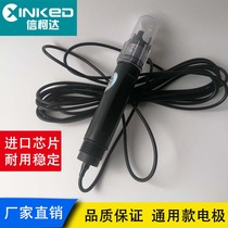 Industrial sewage detector PH composite electrode probe PH water quality detection value sensor Shangtai Hetai meter