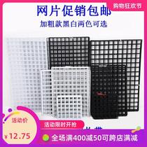 Mesh grid black barbed wire White Grid Grid Grid Grid photo wall exhibition shop shelves