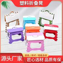 Plastic thickened adult portable outdoor small bench Childrens Home Mini bathroom chair cartoon folding stool