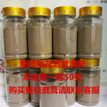 Pure Jilin plum deer velvet powder 50g dried plum blossom velvet pruning powder non-furry slices