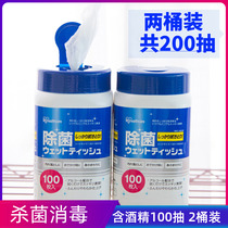 Japan Alice alcohol wet tissue paper large bag barrel household sterilization sterilization sterilization childrens hand wipes