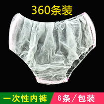 Beauty salon disposable underpants sweat Steamed Sauna universal Men and women Travel free of washing adult Triangle paper Underpants