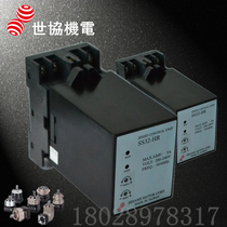 Original supply of Taiwan local brand World Association separate motor speed controller regulator SS22