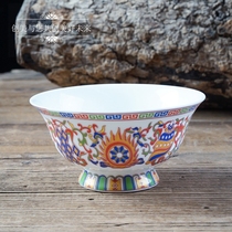 Small Babao Mongolian bowl National style Tibetan ghee tea bowl High foot bowl Auspicious Babao rice bowl Tibetan bowl Tibetan flower tableware