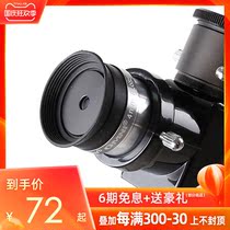 New Star Telomni series eyepiece 4mm astronomical telescope accessories HD professional stargazing view
