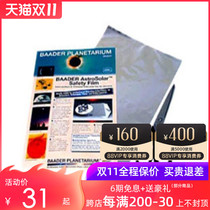 Star margin baader solar film 5 0 density Bard film 10x 10cm safe solar shooting observation film