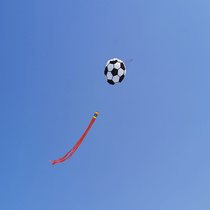 Football Weifang Lihua soft kite Large kite soft without skeleton good flying