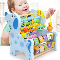 Wooden Orbiting Pearl Calculation Rack Baby Cognition Animal Digital Boy Girl 1-3-year-old Child Early Education Puzzle Toy