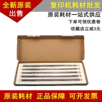 The application of original Ricoh MP C2003 2503 2011 3003 3503 6003 4503 charging glue stick