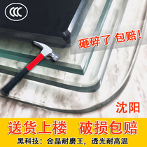 Tempered glass custom tea table table table table custom glass table panel home round table paint rectangular brown