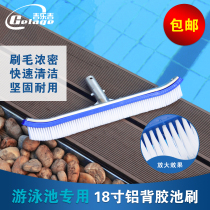 Guangzhou swimming pool fish pond bottom cleaning and maintenance tools 18-inch aluminum adhesive pool brush large pool bottom brush net pocket