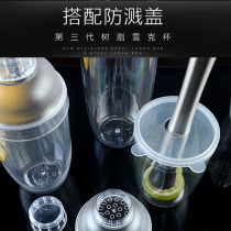 Plastic splash cover for shaker cup Lemon Juice splash cover Plastic splash cover for shaker jug Shaker Shaker Shaker Shaker Shaker Shaker Shaker Shaker Shaker Shaker Shaker Shaker Shaker Shaker Shaker