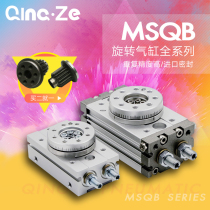 Rotation of the rotary cylinder 90 degrees msqb10A gear 180 du HRQ small 20a 30a 50A R L2 L3