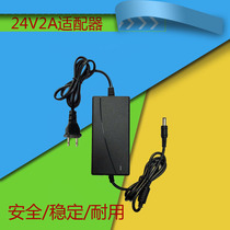 Water purifier power adapter 24V 1 5A transformer 2a Pure water machine light therapy machine Nail lamp DC power cord