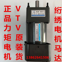 VTV torque motor 8W with electronic fan VL80-8 JB60G10 80JB60G12