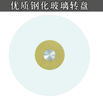 Table Tempered Glass Turntable Hotel Round Table Electric Glass Face Turntable Open Pore Hot Pot Table Glass Turntable Set
