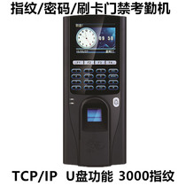 TIMMY TFS30 fingerprint credit card access control attendance all-in-one machine Fingerprint password credit card three-in-one