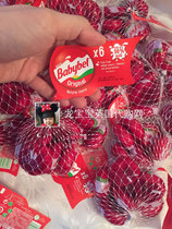 Spot British imported babybel red wave high calcium baby childrens cheese supplement snacks 12
