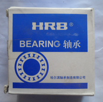 Harbin Bearing HRB bearing N219EM P5 2219EH 95*170*32 P5 level N218EM P5