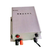 Intelligent Voice Gateway PA Intercom System Workshop Broadcast Call Intercom Host Bus Phone Equalizer