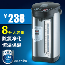 Commercial desktop water dispenser household automatic boiling kettle insulation stainless steel large capacity constant temperature electric water machine 8L